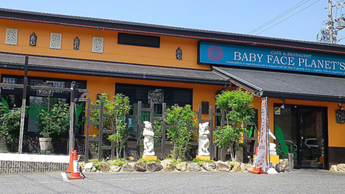 名古屋緑店